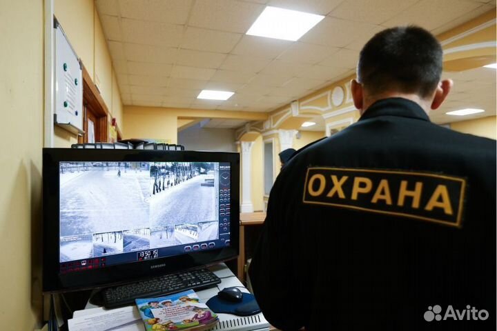 Охранник