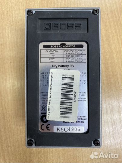 Boss MT-2 Metal Zone