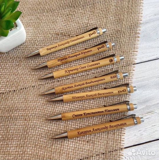 Ручка с гравировкой подарочная
