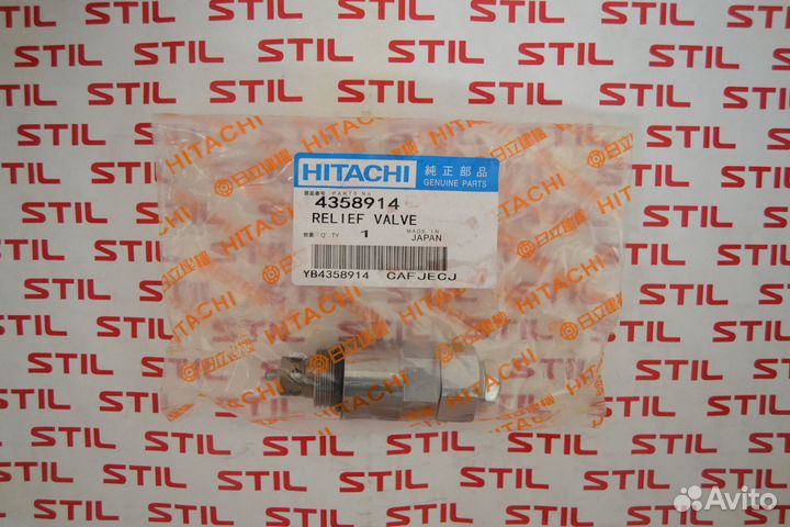 Клапан гидравлический (предохранительный) Hitachi