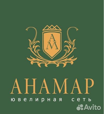 Продавец-консультант ювелирных изделий