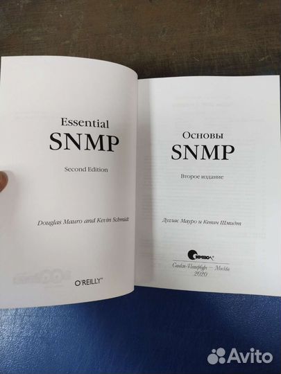 Основы snmp