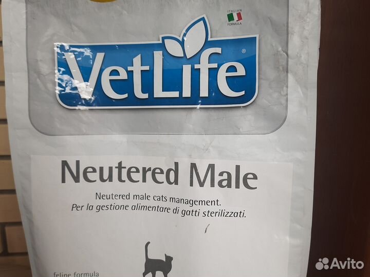 Полнорационный сухой корм для кастрированных котов