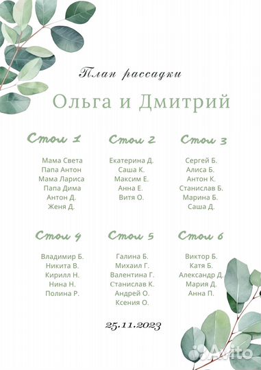 Декор на свадьбу/юбилей, цветочные композиции