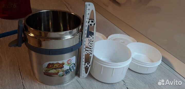 Термос для еды с 2 контейнерами