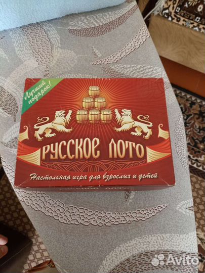 Русское лото