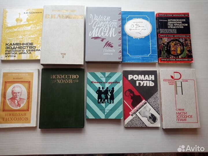 Книги. Научно-популярные