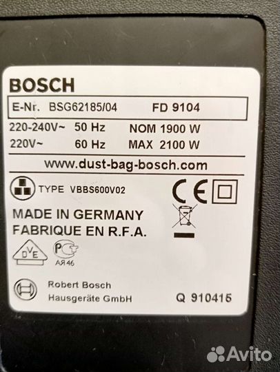 Пылесос bosch на запчасти