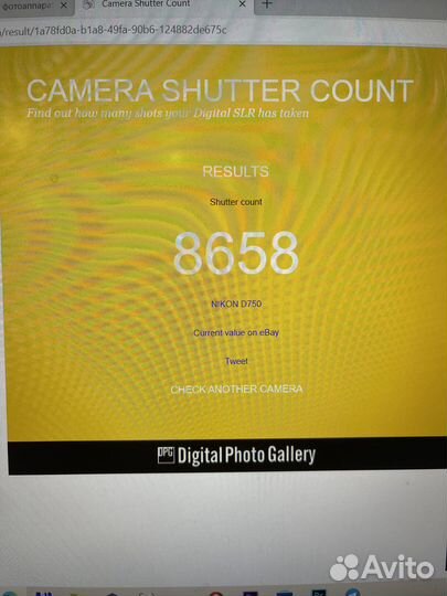 Зеркальный фотоаппарат nikon D750