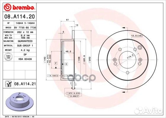 Диск тормозной Standard зад 08A11420 Brembo