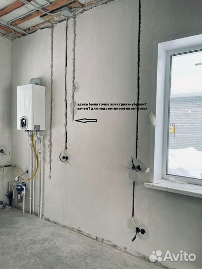 Электрик Без посредников