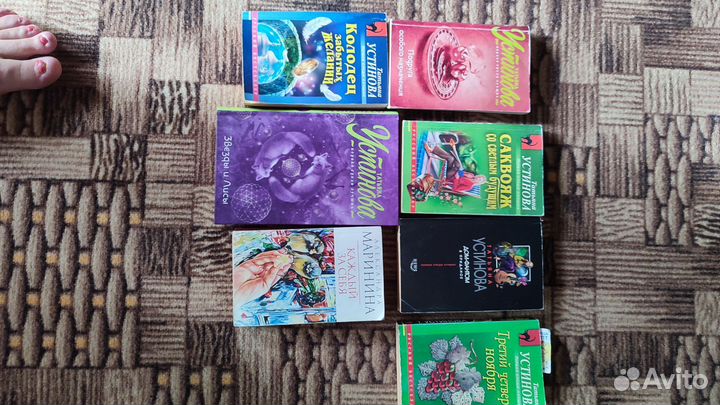 Татьяна устинова книги