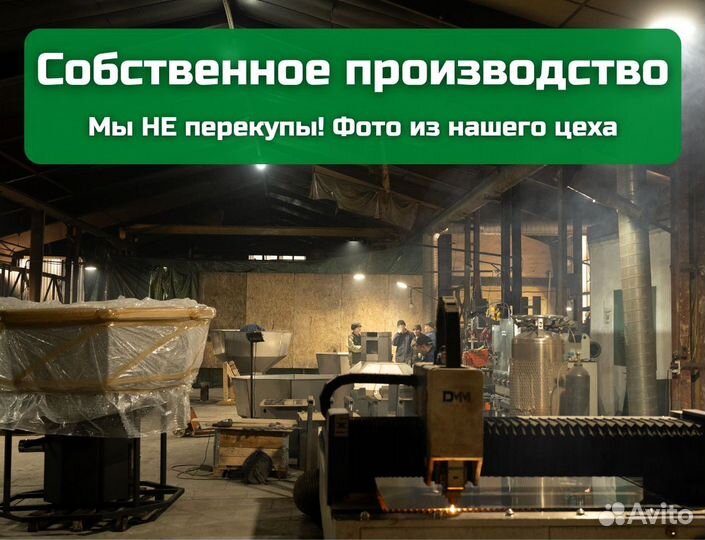 Банный чан Быстрая доставка