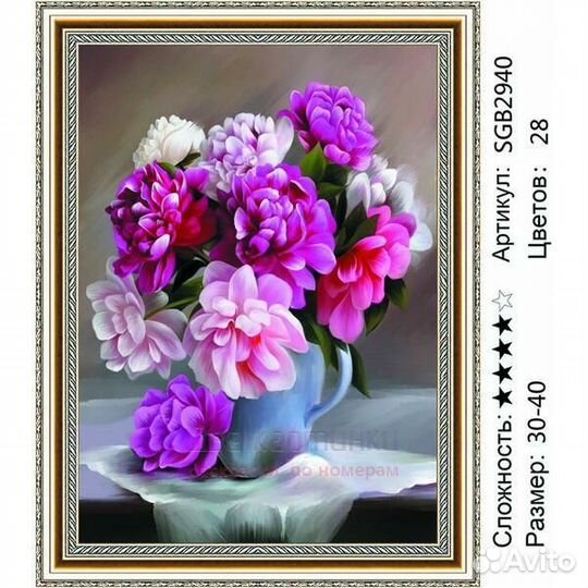 Алмазная мозаика 30x40 Букет ярких пионов в белом