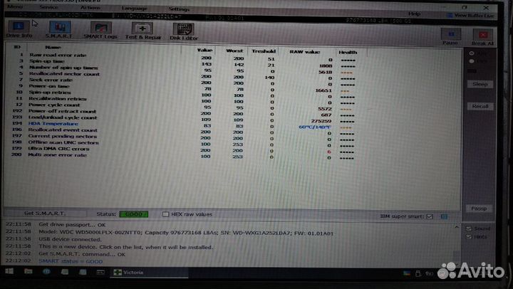 Жесткий диск 500гб WD black