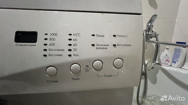 Стиральная машина автомат бу