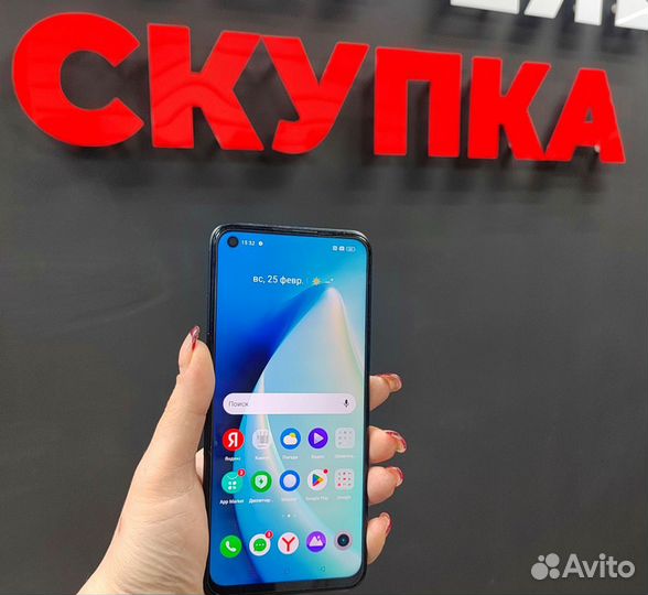 realme 9 5G, 4/128 ГБ
