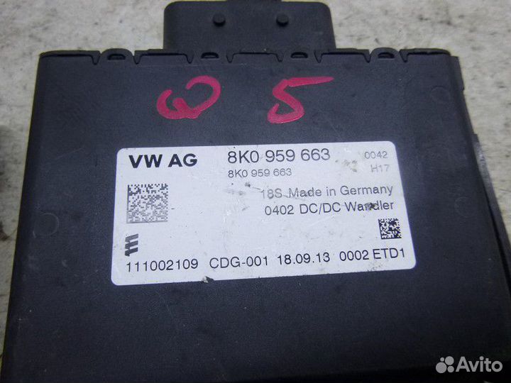 Блок электронный audi Q5 2008
