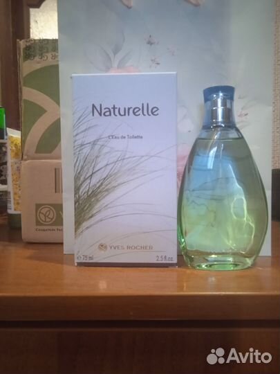 Yves rocher косметика и парфюмерия