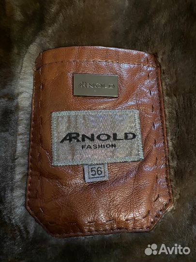 Кожаная куртка