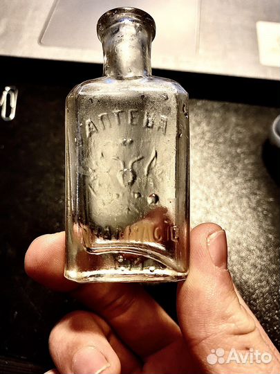 Пузырек аптека pharmacie М. М. Герб