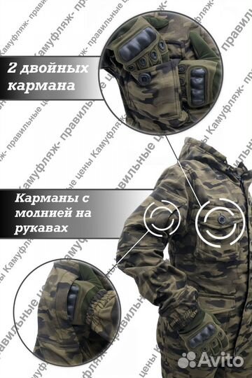 Костюм горка демисезонный