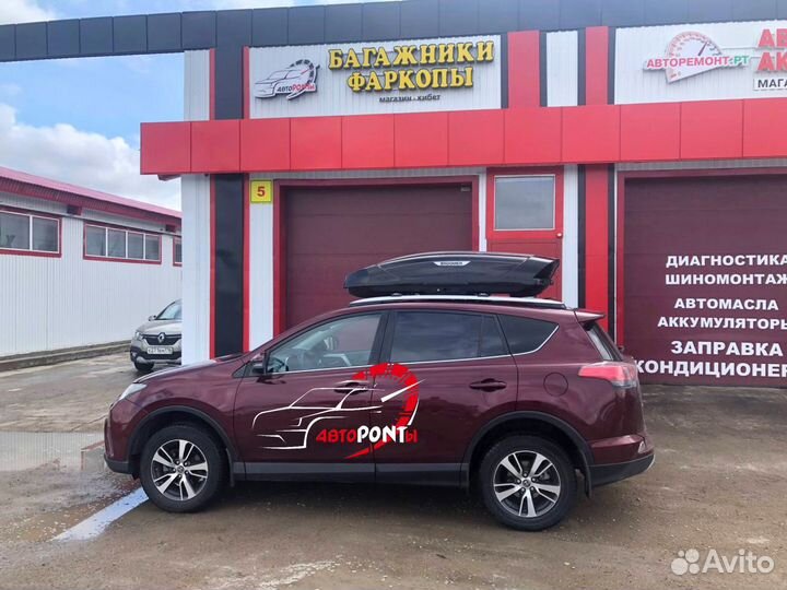 Автобокс Broomer L быстросъемный Тойота Рав4