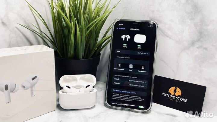 Airpods pro 2 поколения (гарантия, доставка)