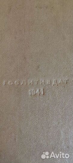 Шота Руставели 