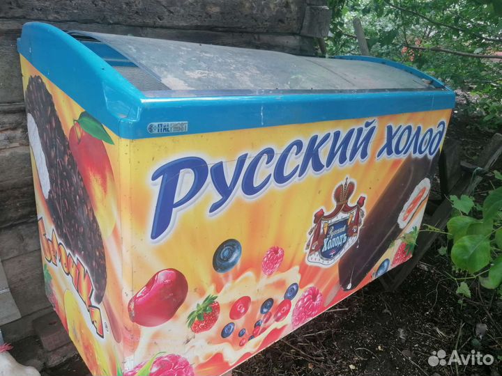 Морозильный ларь бу