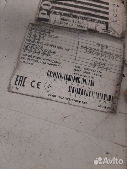 Продам сплит-системы