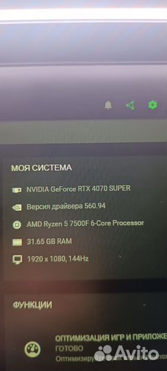 Игровой компьютер rtx 4070super и amd r 5 7500f