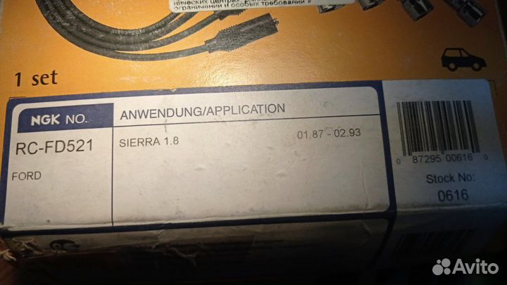 Провода Ford Sierra 1.8 CVH ngk RC-FD521/0616