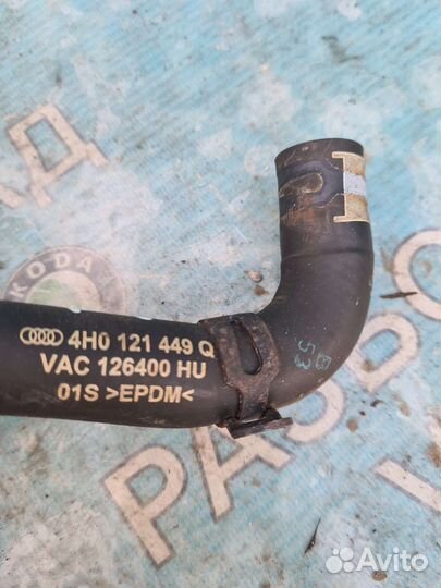 Патрубок охлаждения. 4H0121449Q