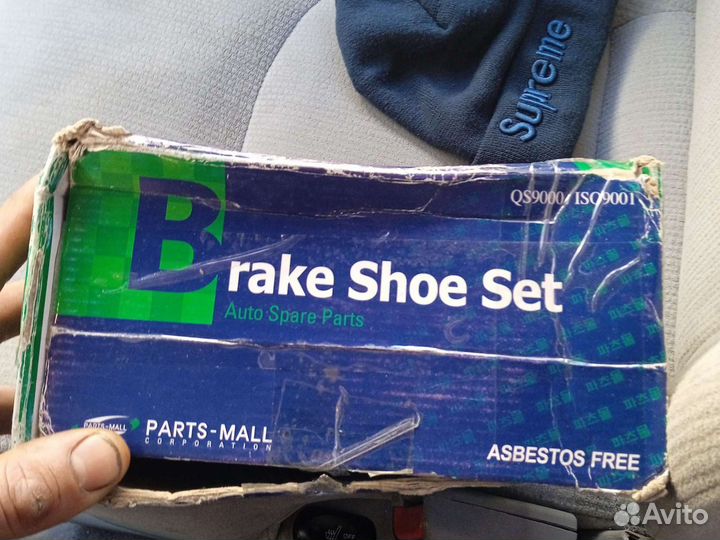 Колодки ручника kia sorento 2006г