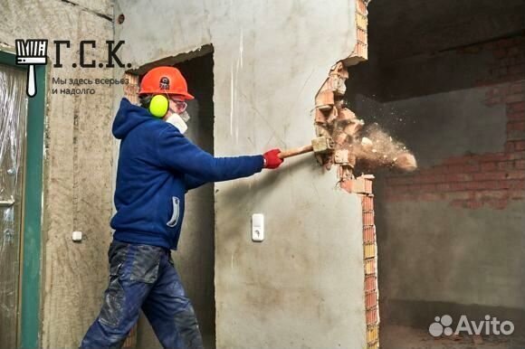 Разнорабочий/рабочий (8 часов)