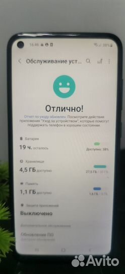 Samsung Galaxy M11, 3/32 ГБ