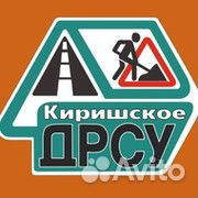 Дорожный рабочий