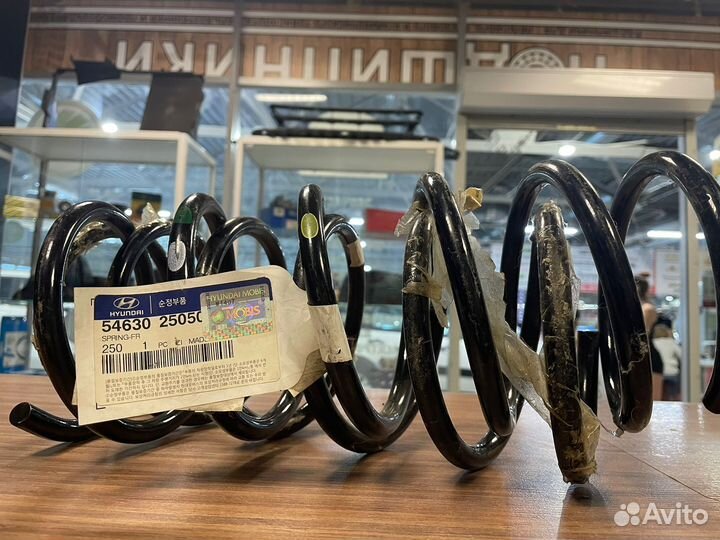 Пружины перед Accent 5463025050