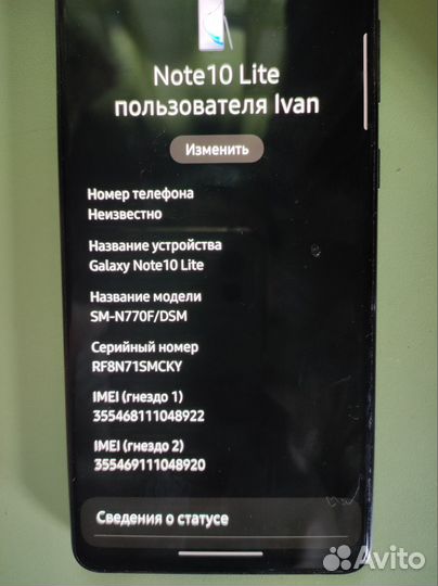 Samsung Galaxy Note 10 Lite, 6/128 ГБ