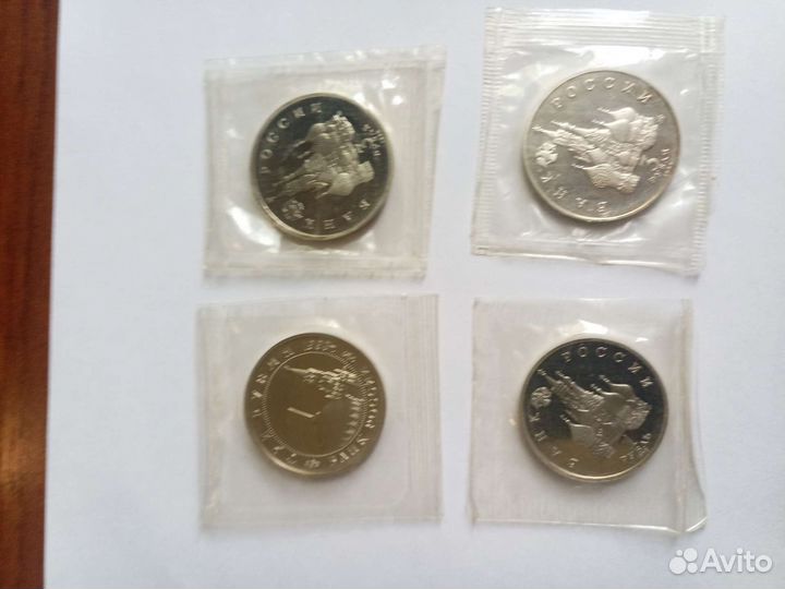 Монеты молодая россия