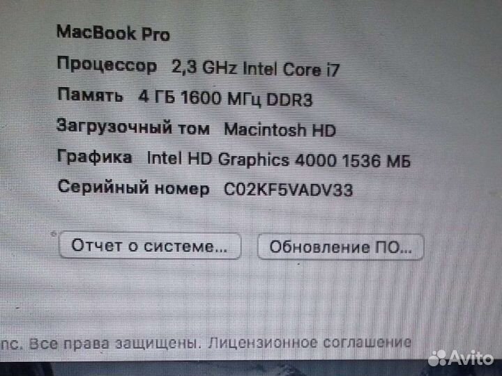 Macbook Pro mid 2012