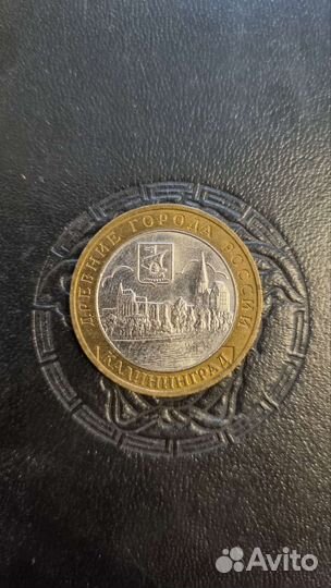 Прода убилейные монеты