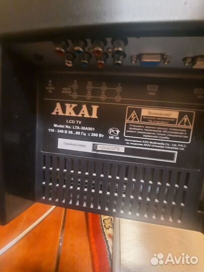 Телевизор бу