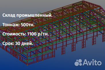 Чертежи км, кмд, проектирование в Текла,Компас