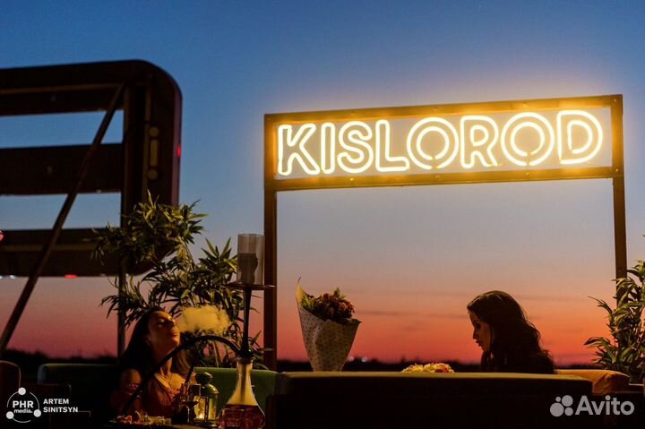 Неоновая вывеска для кафе/бара/ресторана