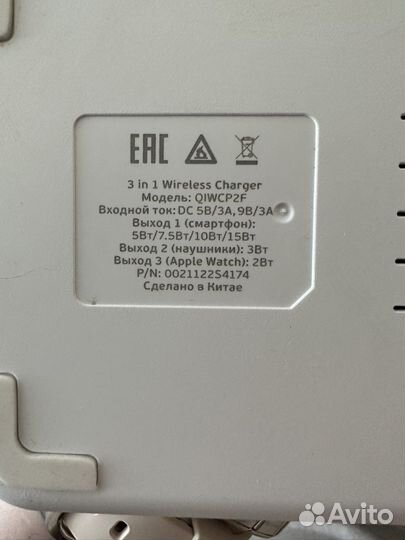 Беспроводная зарядная станция deppa