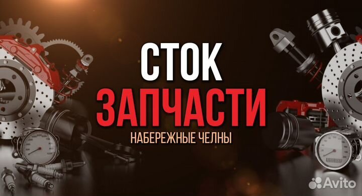 Опора двигателя лев