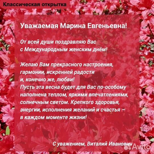 Переделка песен, тексты-поздравления, макеты