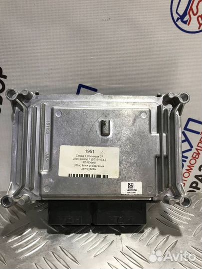 Блок управления двигателем Lifan Solano 2